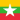 Burmese flag