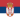 Serbian flag